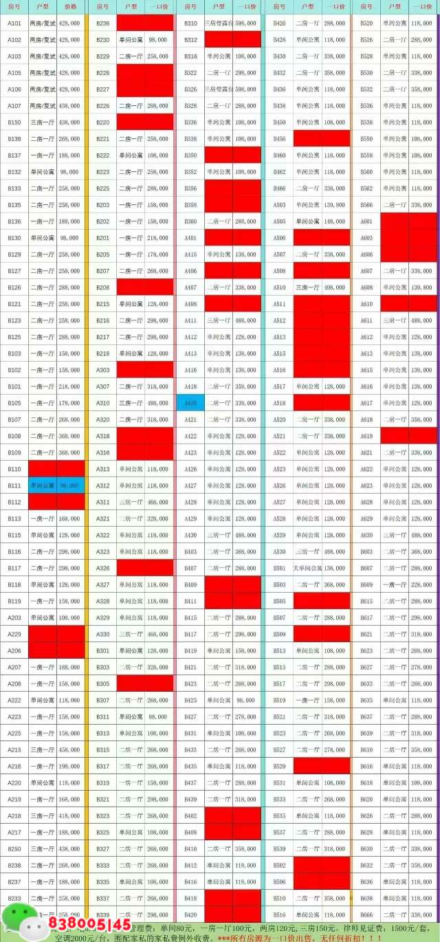 微信图片_2026-04-25_075511_407.jpg