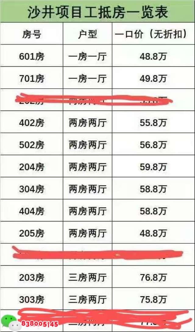 蛟塘.jpg