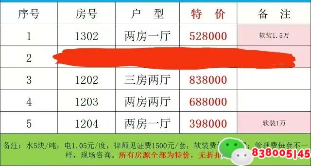 微信图片_20250416124201.jpg