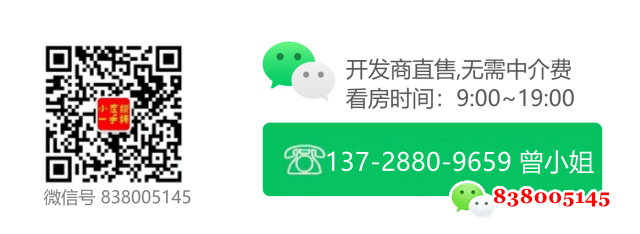 1738741648896447.png 2880房巴巴网.png