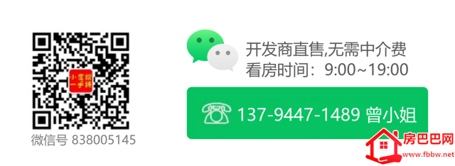 房巴巴网.png