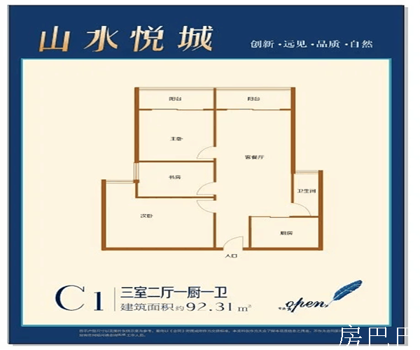 塘头高品质居家新盘石岩山水悦城仅需首付39万起入住小两房