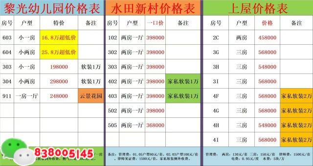 微信图片_20260306202103_3_560.jpg