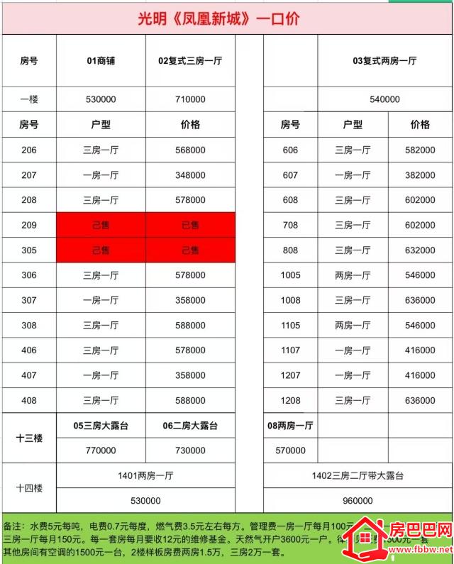 微信图片_20250310110129.jpg