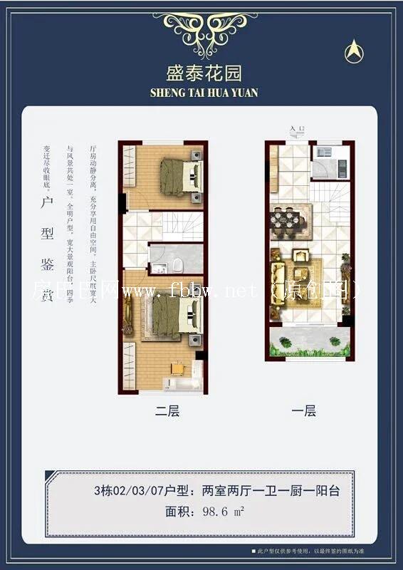 好消息。茶山小产权房【盛泰花园】最新开盘！低首付安家茶山盛泰花园