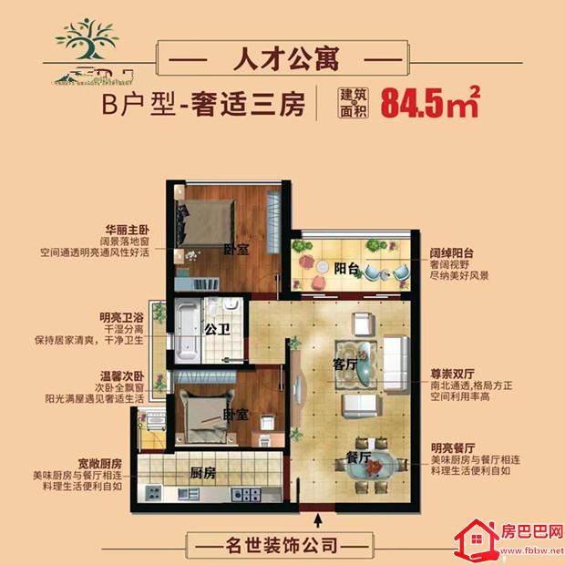 深圳观澜官湖景苑.jpg