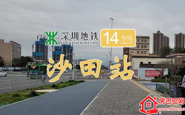 惠阳白石近沙田地铁站小产权房(金湖大厦)总价7.8万买一套房