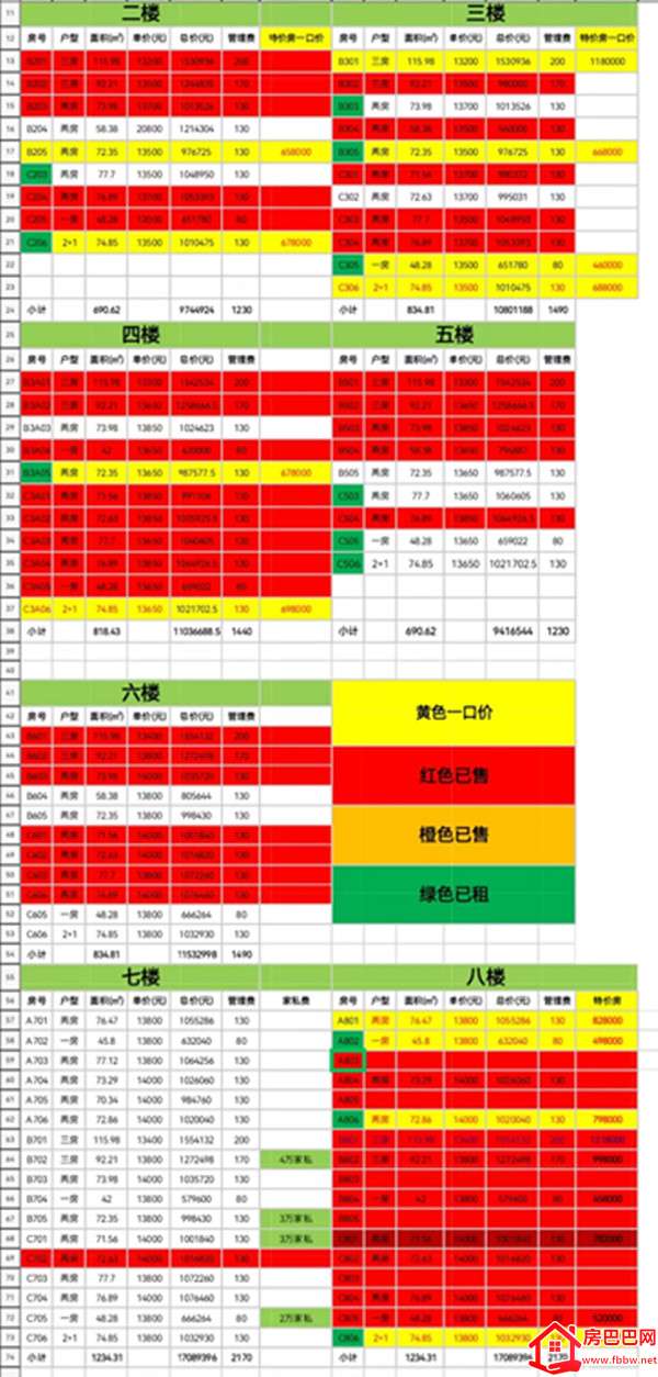 微信图片_20230319104112.jpg
