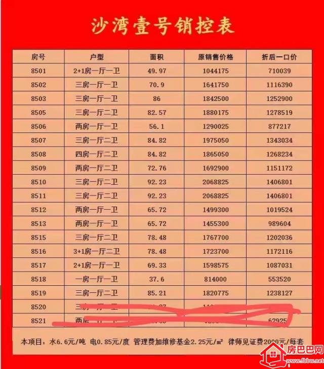 微信图片_20241017160112.jpg