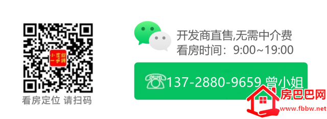 房巴巴网_副本.png