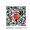 深圳小产权