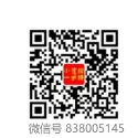 深圳小产权