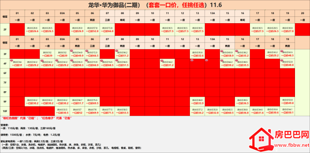 微信图片_20231206102527.png