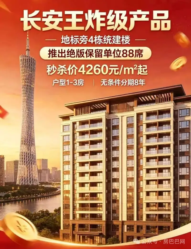 20260704